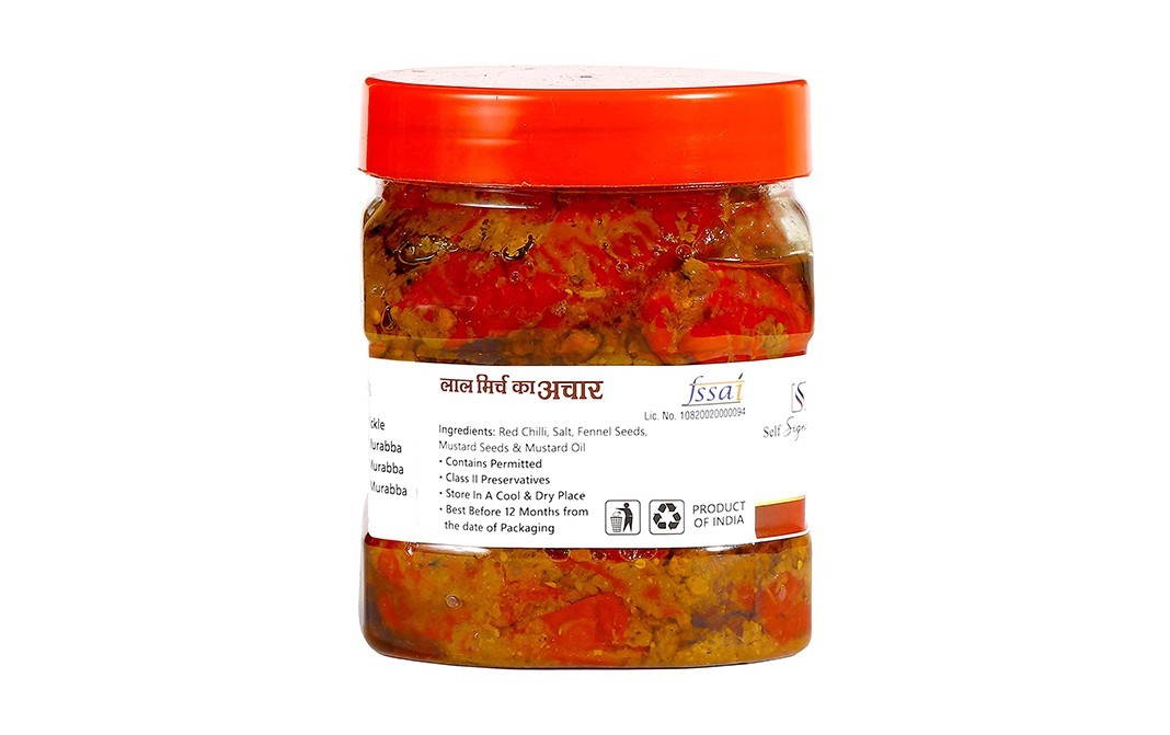 Self Signature Stuffed Red Chilli Pickle   Plastic Jar  500 grams